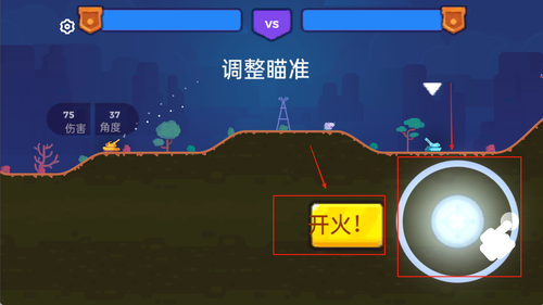 坦克战争模拟最新版