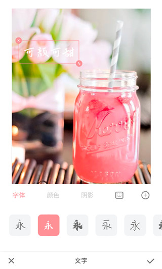 元气相机app图1