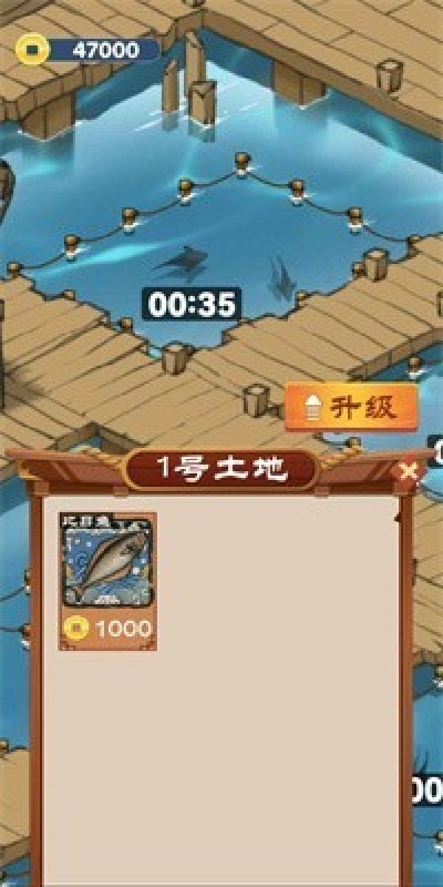 我的渔村生活游戏