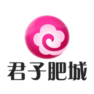 君子肥城app图标