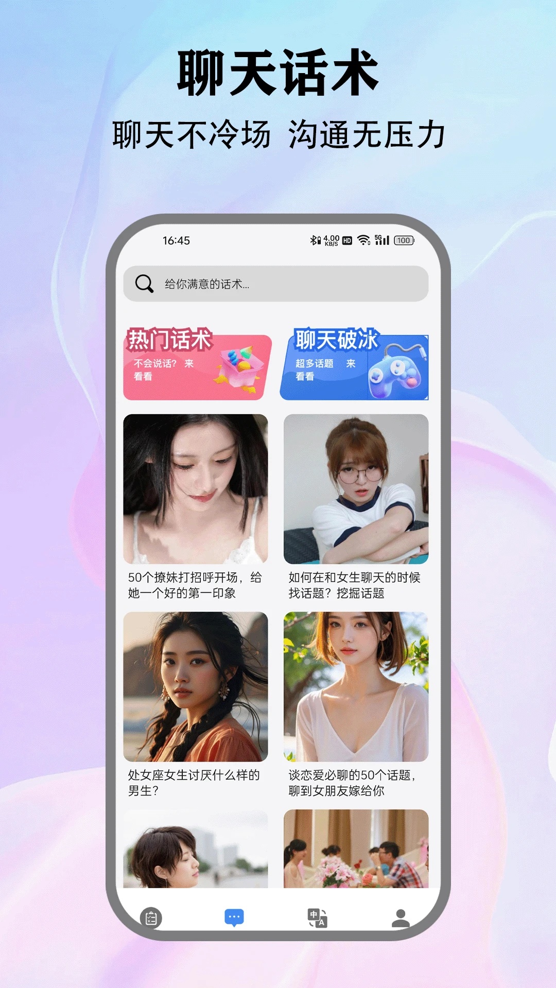 meff软件
