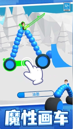 画线小能手游戏图1