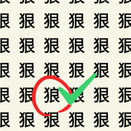 赢在脑洞游戏图标