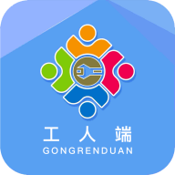 懒人点工(工人端)app图标
