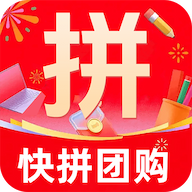 快拼团购app图标