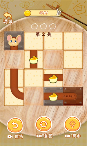 萌鼠开吃啦图1