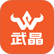 武晶批发app图标