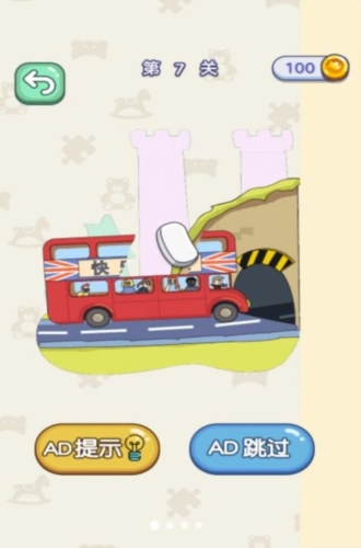 益智解压小屋安卓版图2