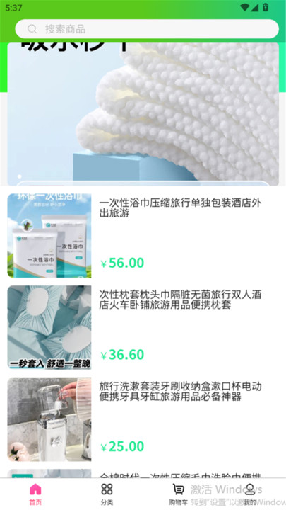 凌天app