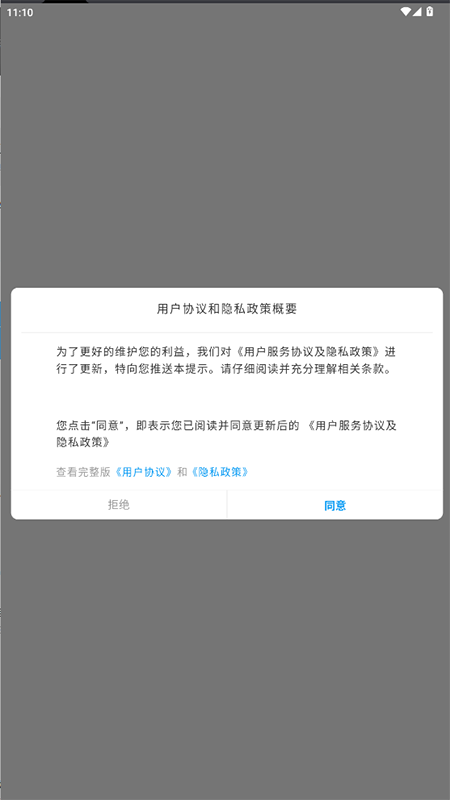 看彝良官网版
