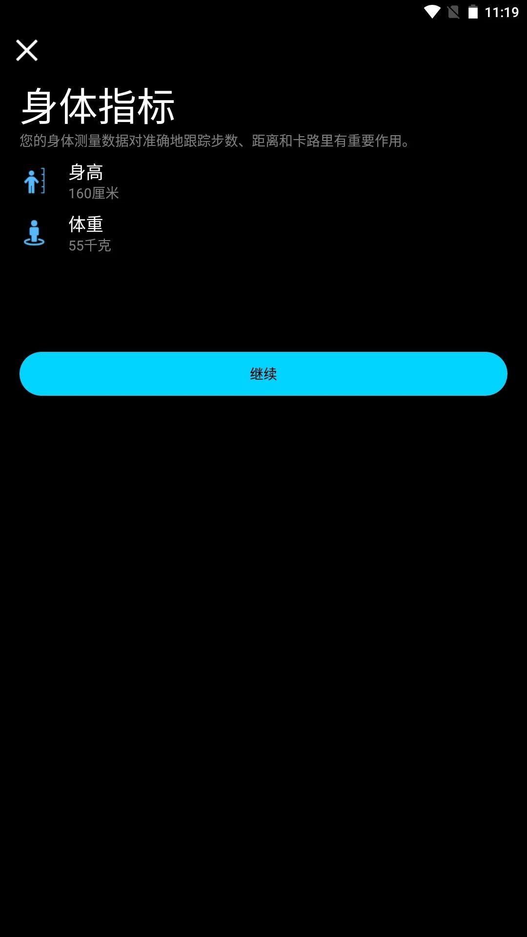 朋聘手机版图2