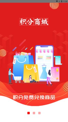 乐淘淘app图1