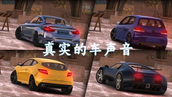 Real Car Parking 2017游戏图2