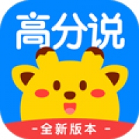 高分说新版app图标