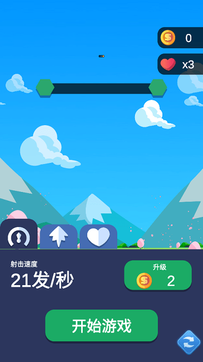 炮车出击图3