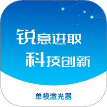 激光智联app图标
