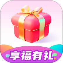享福有礼app图标
