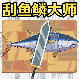 钓鱼大师2游戏图标