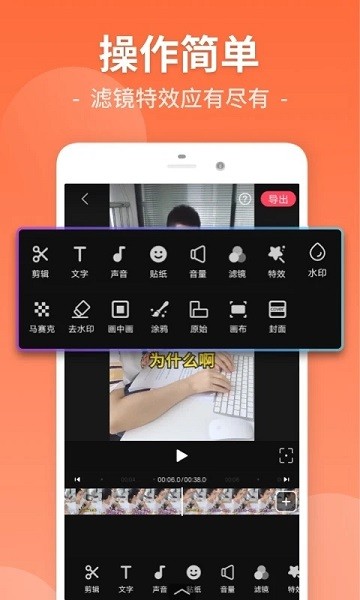 视频剪辑工厂app图2