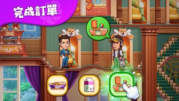 疯狂海滨：酒店冲刺游戏图1