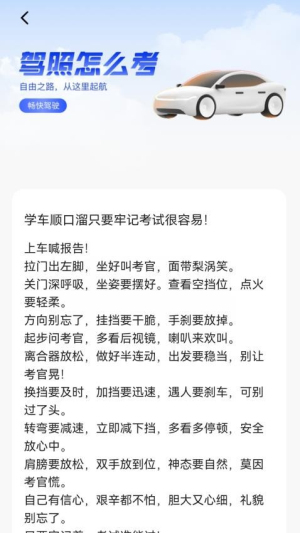 竹子手机帮手app图3