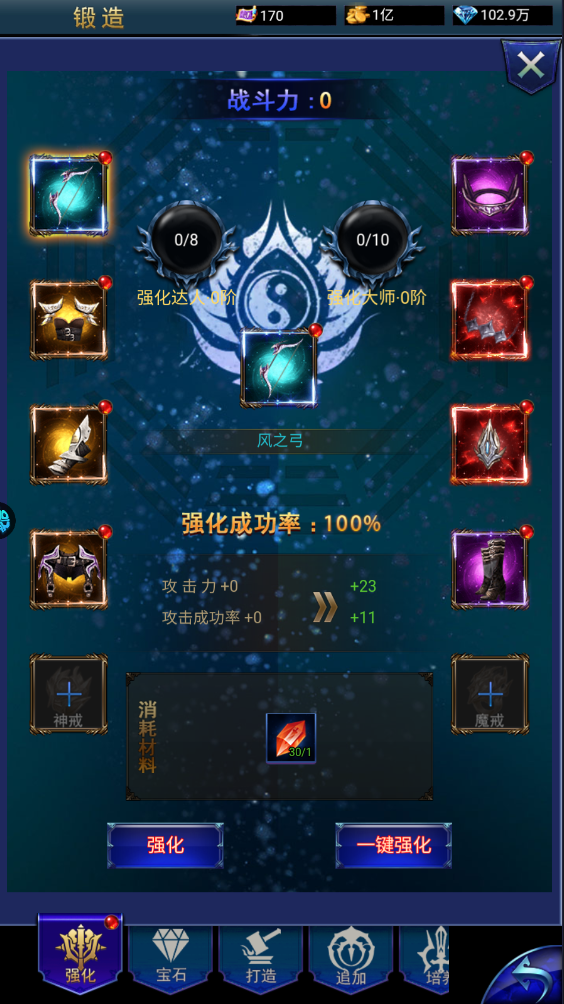 极限16最新版