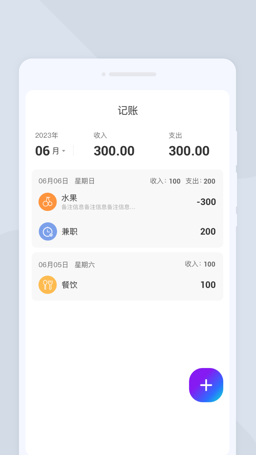 扫描文库app图3