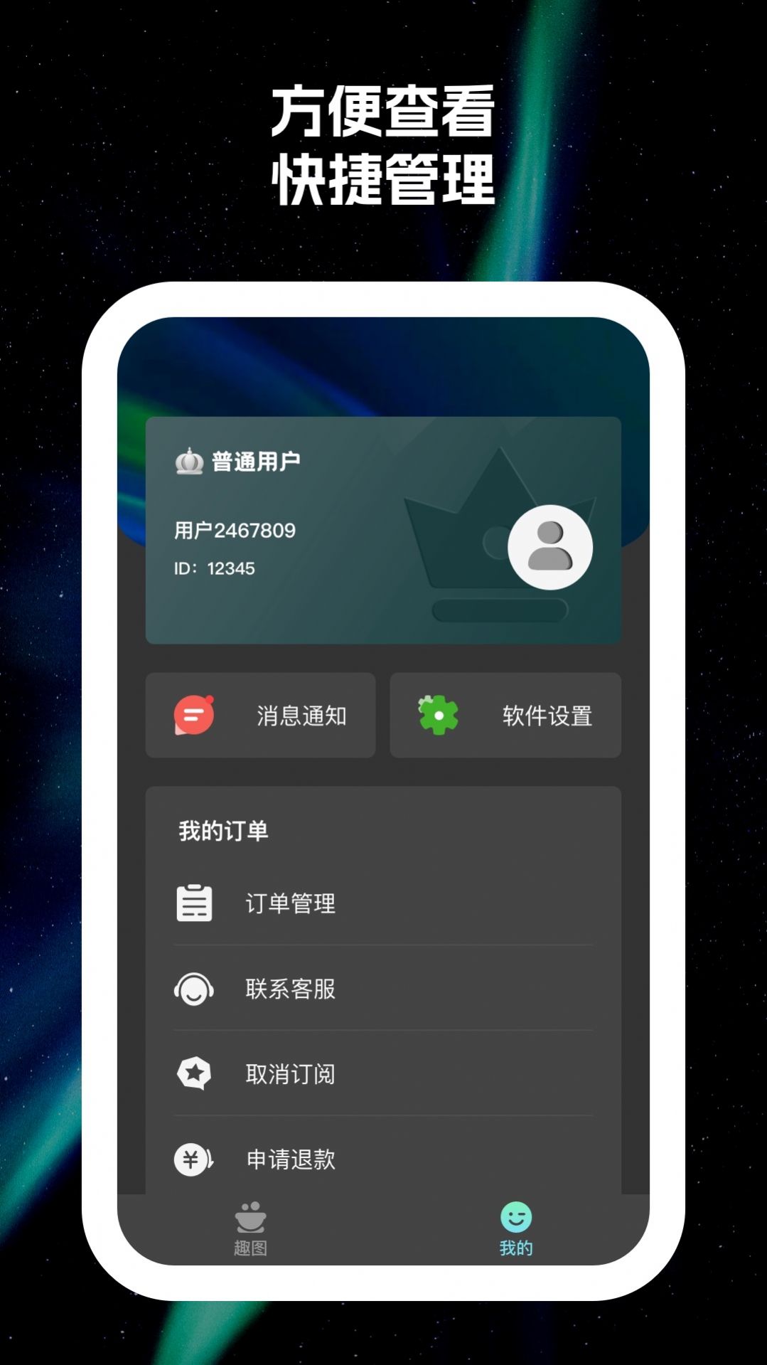 原彩相机app图3