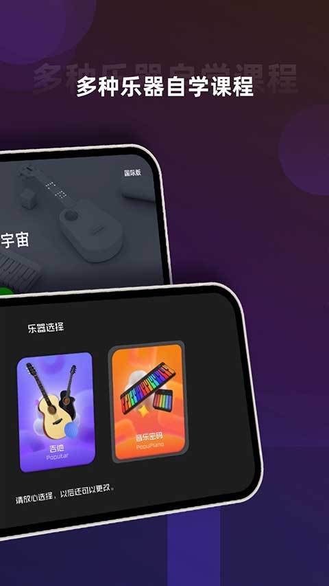 音乐CP软件图3