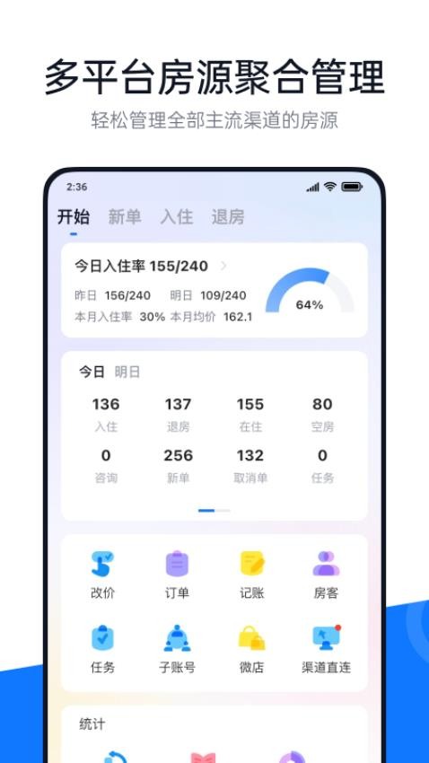 百居易app图4