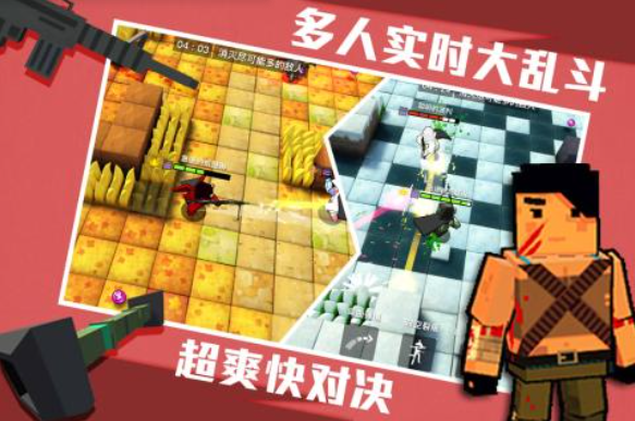 进击！炮炮兵图2