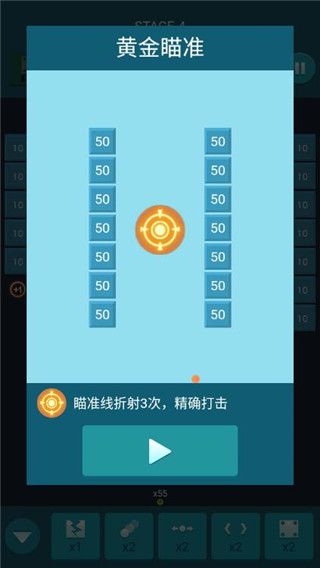 Bricks Balls Action游戏图1