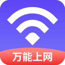 WiFi早点连app图标