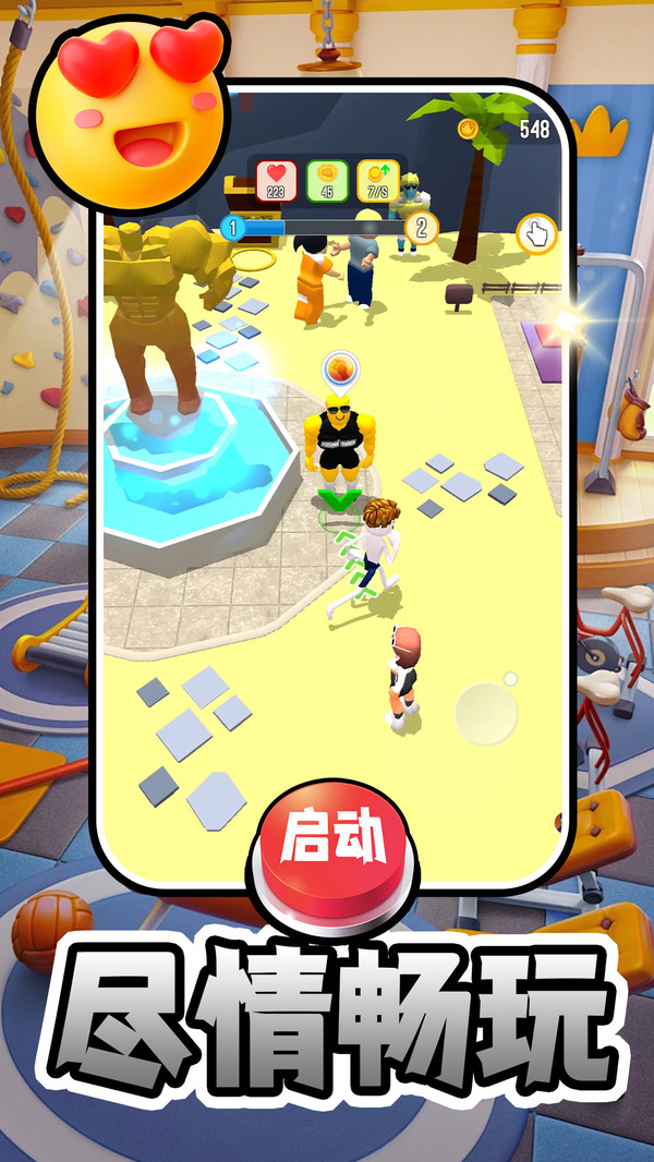 我叫鹿飞游戏图1