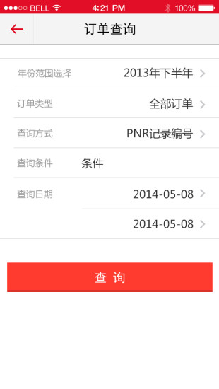 今日·天下通app