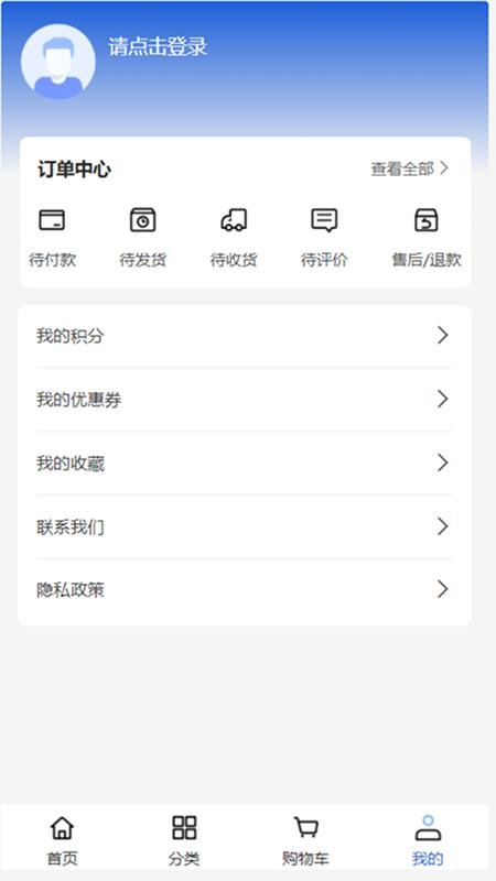 快拍拍卖app图1