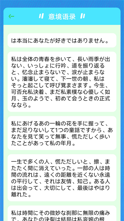 元站台app