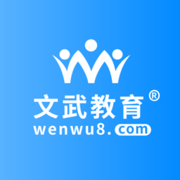 文武教育app图标