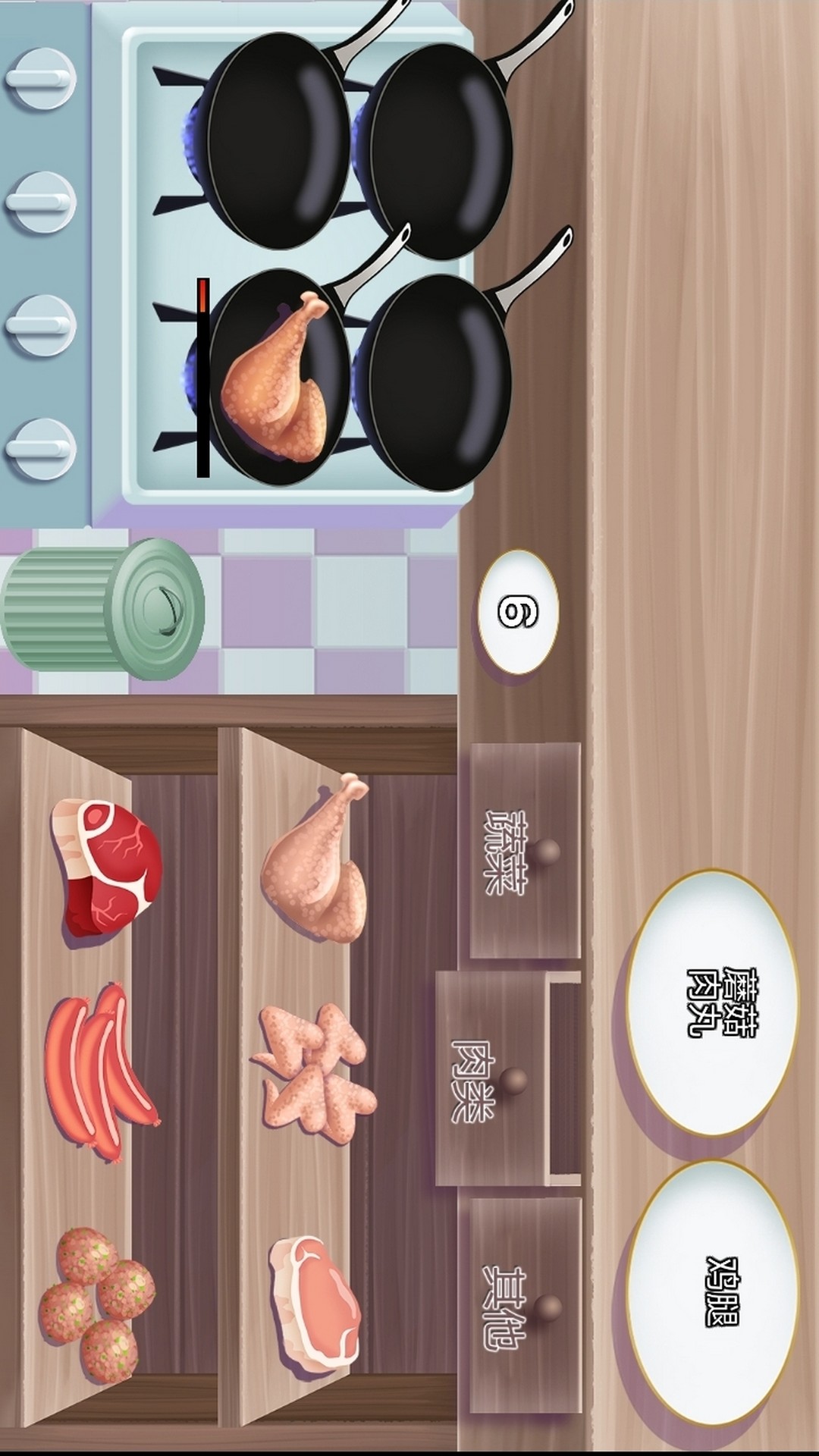 黑暗料理模拟器游戏图1
