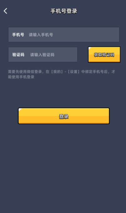 新熊猫大亨游戏图4
