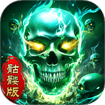 龙迹之城游戏图标