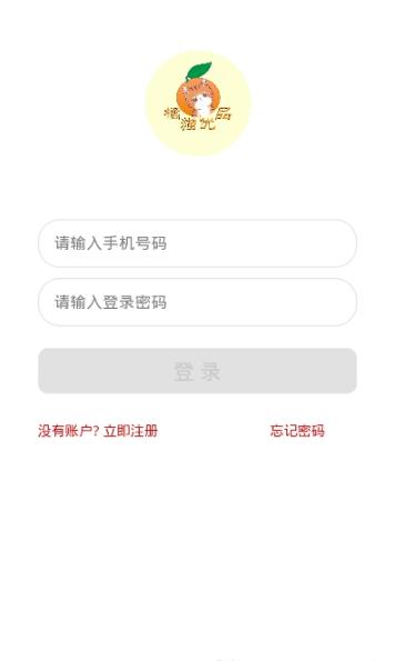 橘猫优品app图2