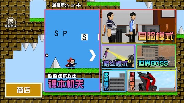 别回头快跑游戏图3