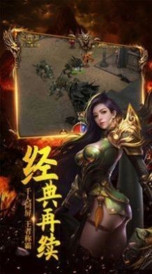 侠义九州安卓版