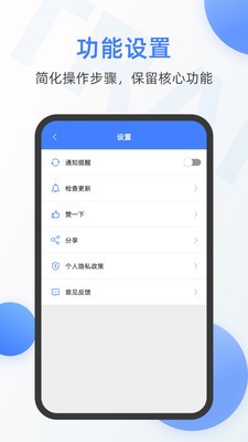 英语翻译器app图2