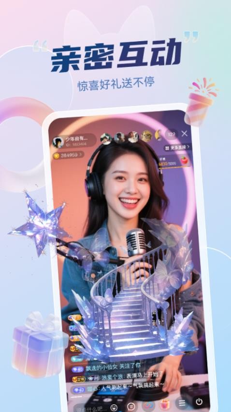 妙度app