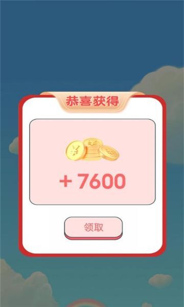 云易玩app图3