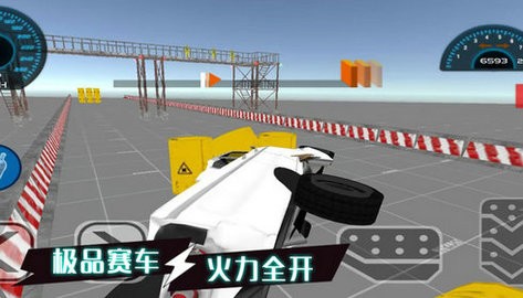 疯狂撞击王者游戏图2