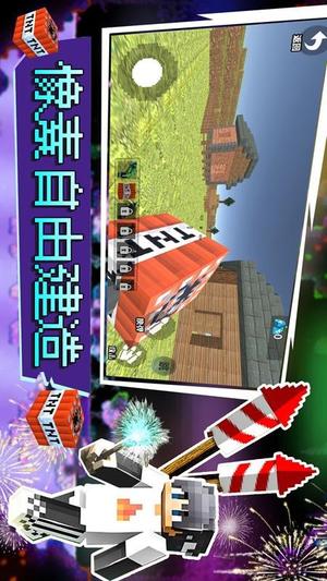 像素自由建造游戏图3