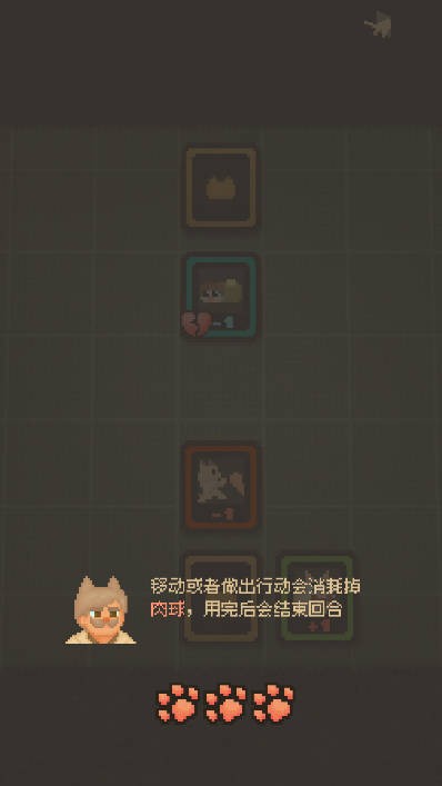 迷因朋友图3